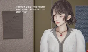 无悔 管家梅莉完 - Page 88