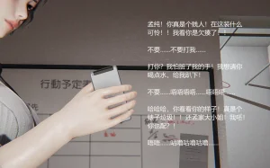 无悔 管家梅莉完 - Page 95