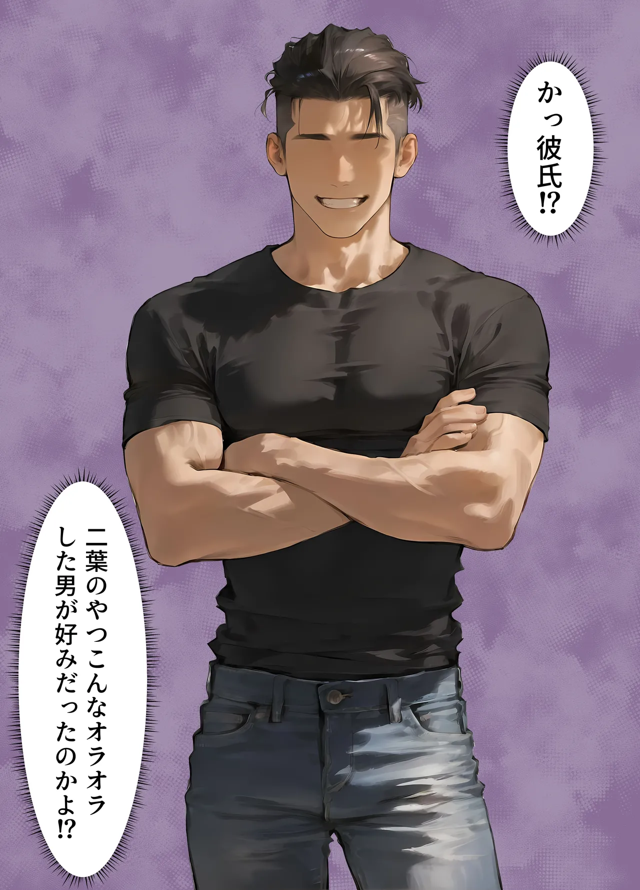 晴天艦 女体化したオレが清楚系ビッチの妹のせいでチャラ男に強メス堕ち - Image 30