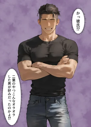 晴天艦 女体化したオレが清楚系ビッチの妹のせいでチャラ男に強メス堕ち - Page 30