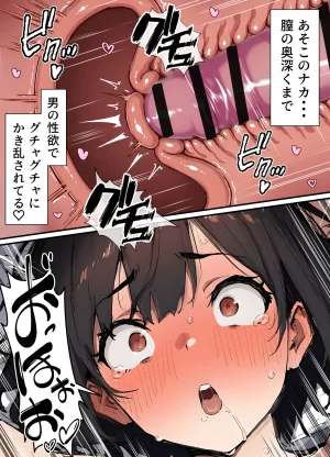 晴天艦 女体化したオレが清楚系ビッチの妹のせいでチャラ男に強メス堕ち - Page 60