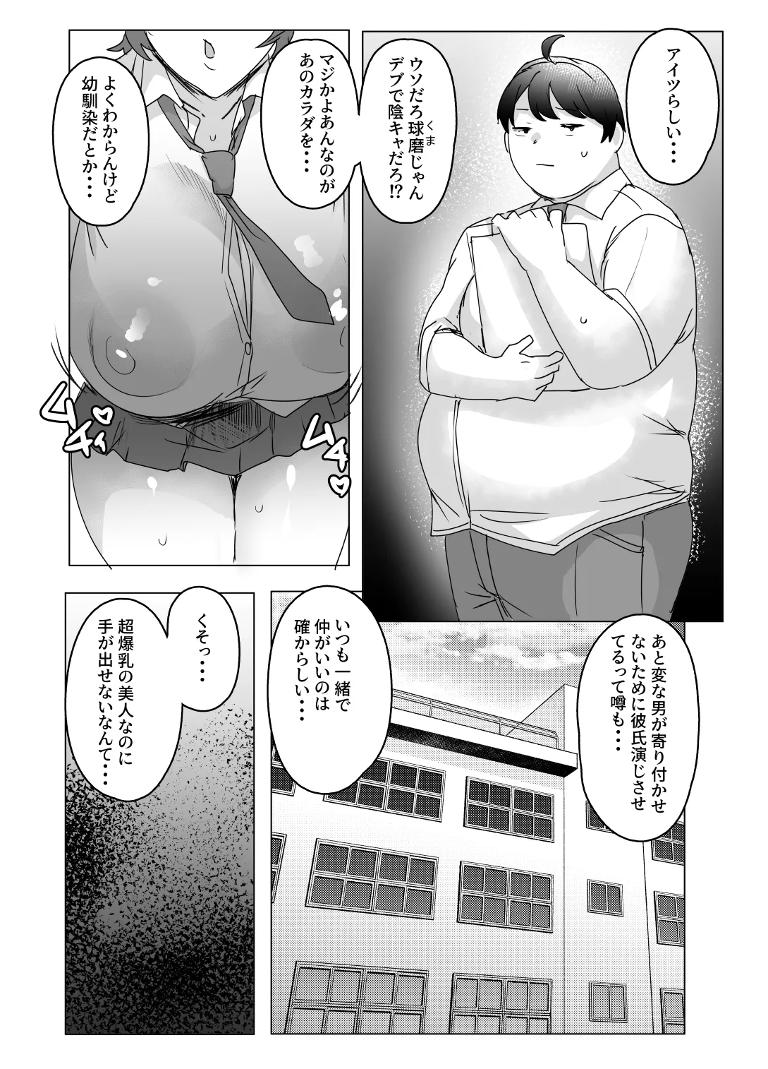 にくにくイタリアン 秋草ぺぺろん 王子さまはクマがお好き - Image 3