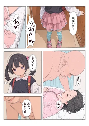 喜怒哀楽 洗脳大家族 – Anal hentai