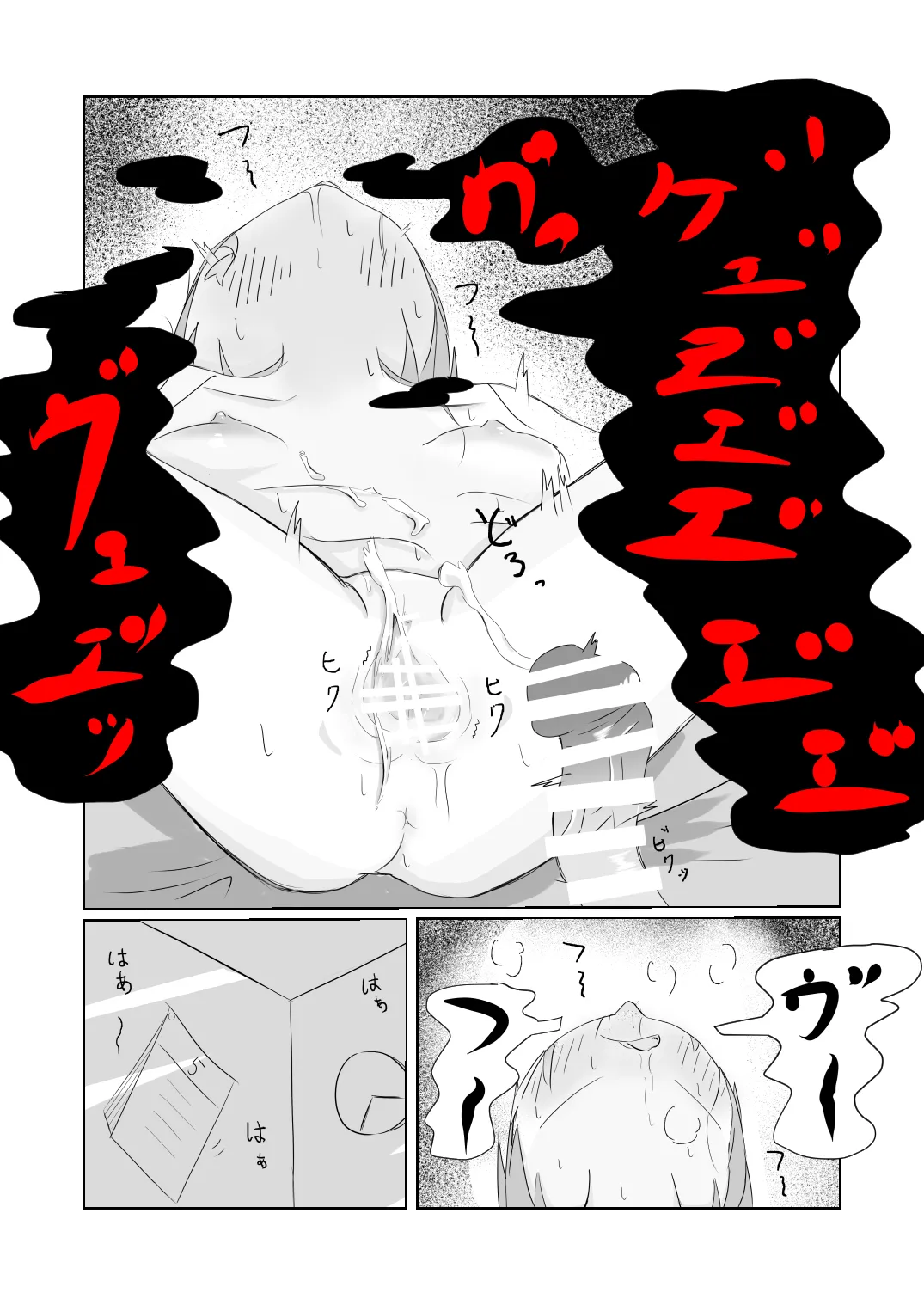 阿山りたい でんぱぽーん かわいくないげっぷがいちばんかわいい - Image 17