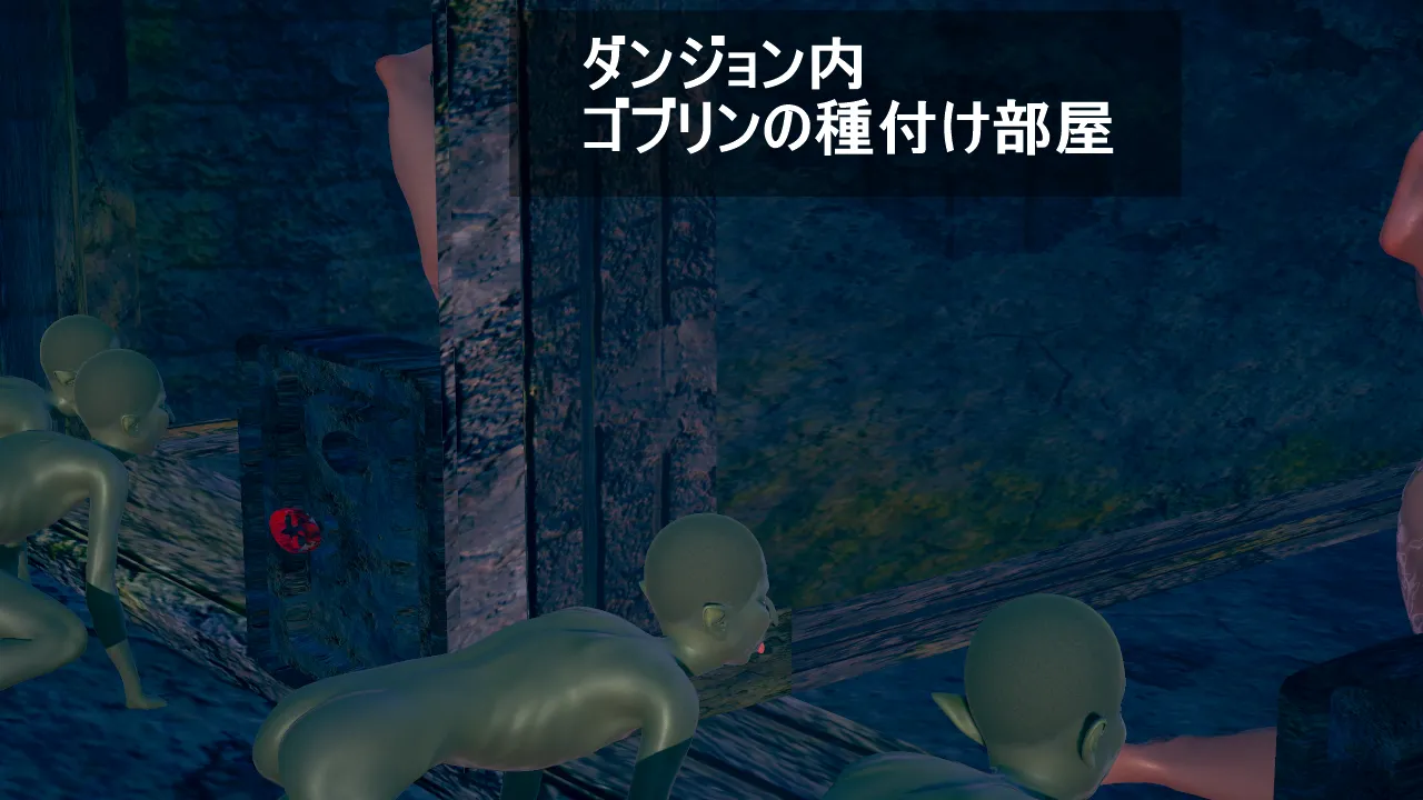 シンヤ雌豚肉便器シンフォギア - Image 100