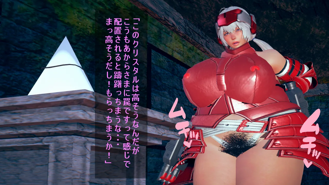 シンヤ雌豚肉便器シンフォギア - Image 11