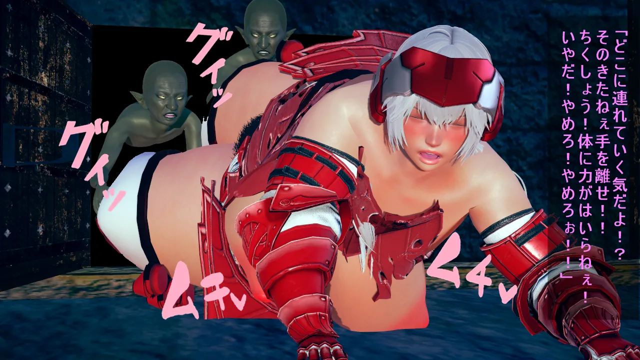 シンヤ雌豚肉便器シンフォギア - Image 23