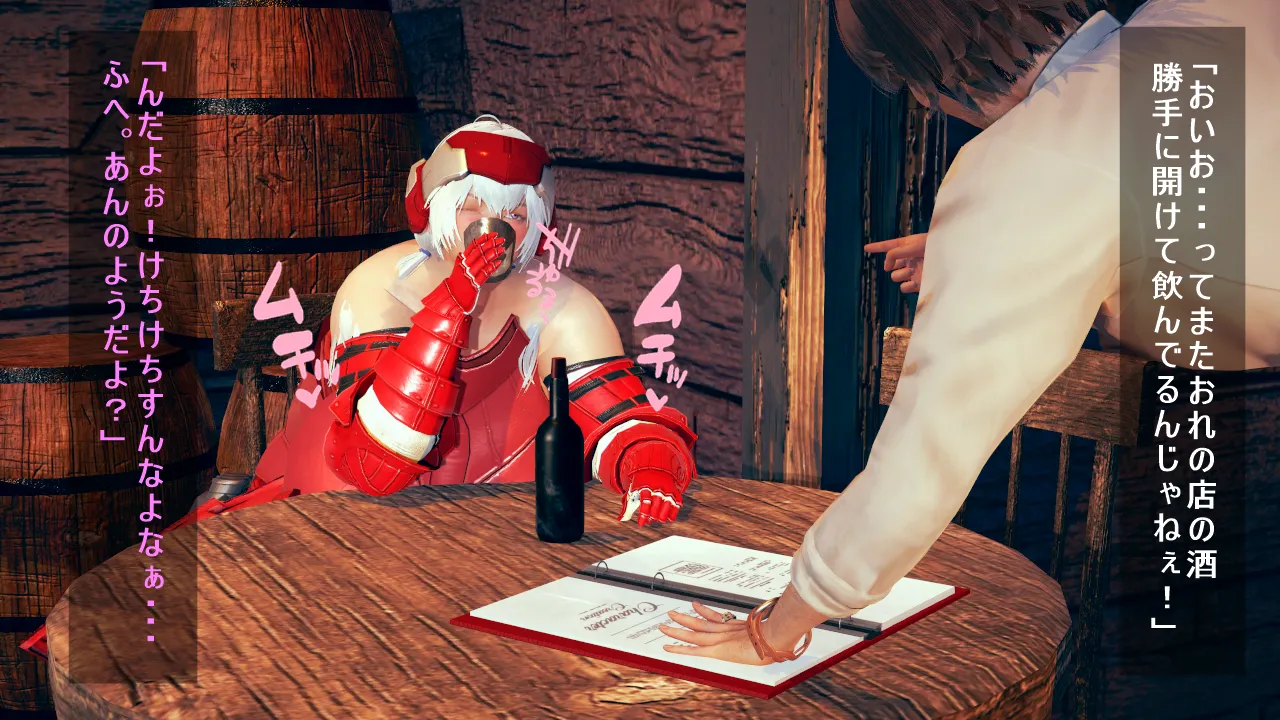 シンヤ雌豚肉便器シンフォギア - Image 3