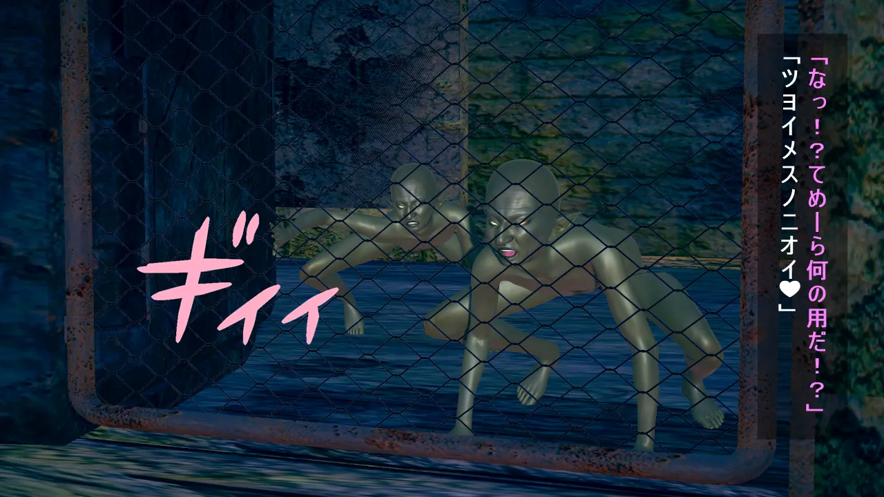 シンヤ雌豚肉便器シンフォギア - Image 31