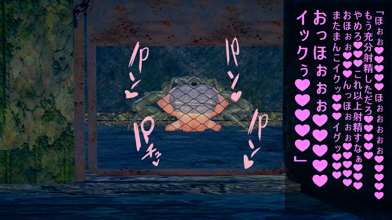 シンヤ雌豚肉便器シンフォギア - Image 37