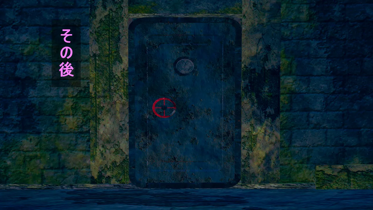 シンヤ雌豚肉便器シンフォギア - Image 38