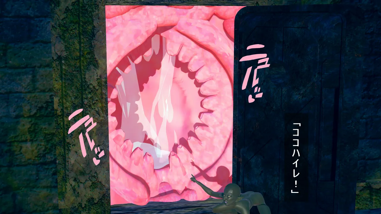 シンヤ雌豚肉便器シンフォギア - Image 44