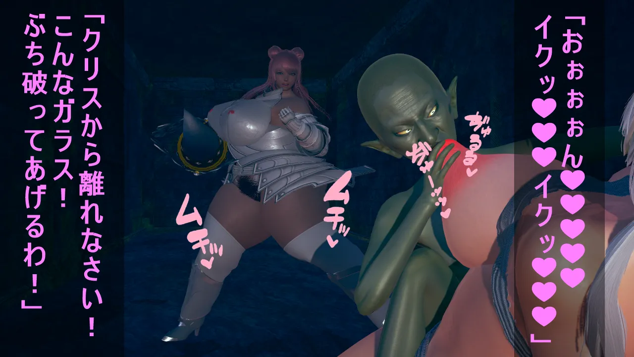 シンヤ雌豚肉便器シンフォギア - Image 68