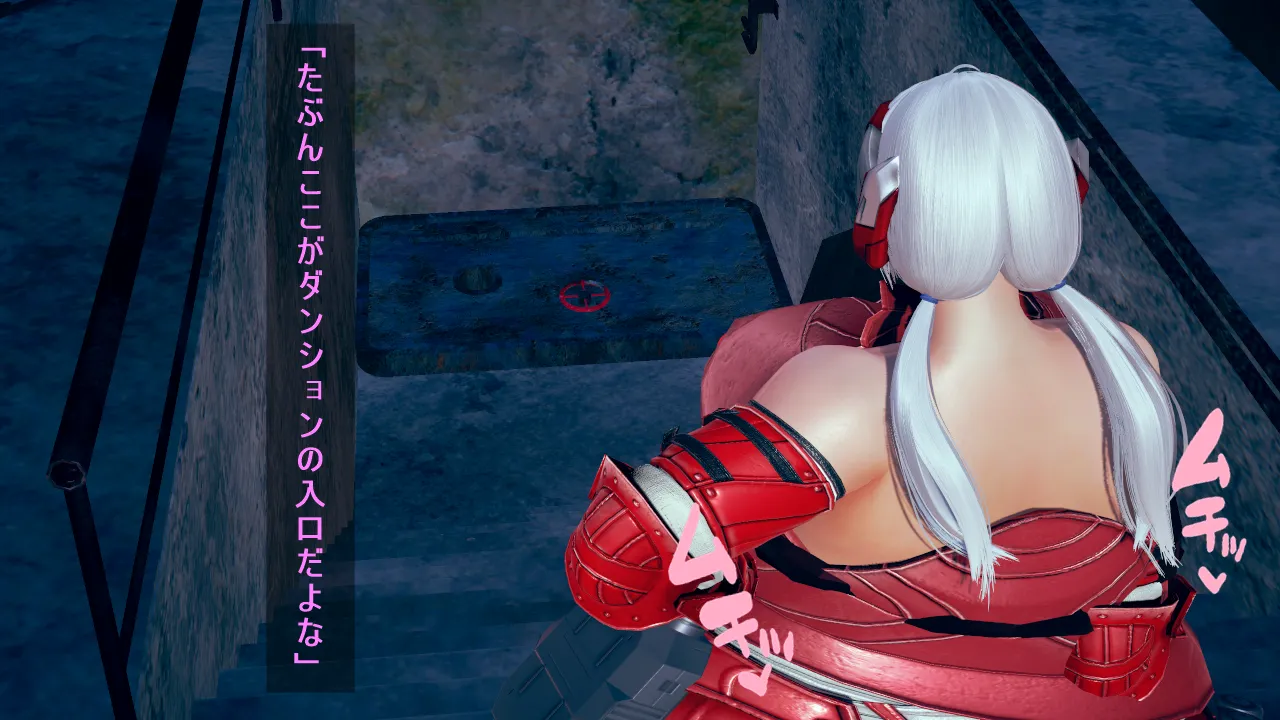 シンヤ雌豚肉便器シンフォギア - Image 7