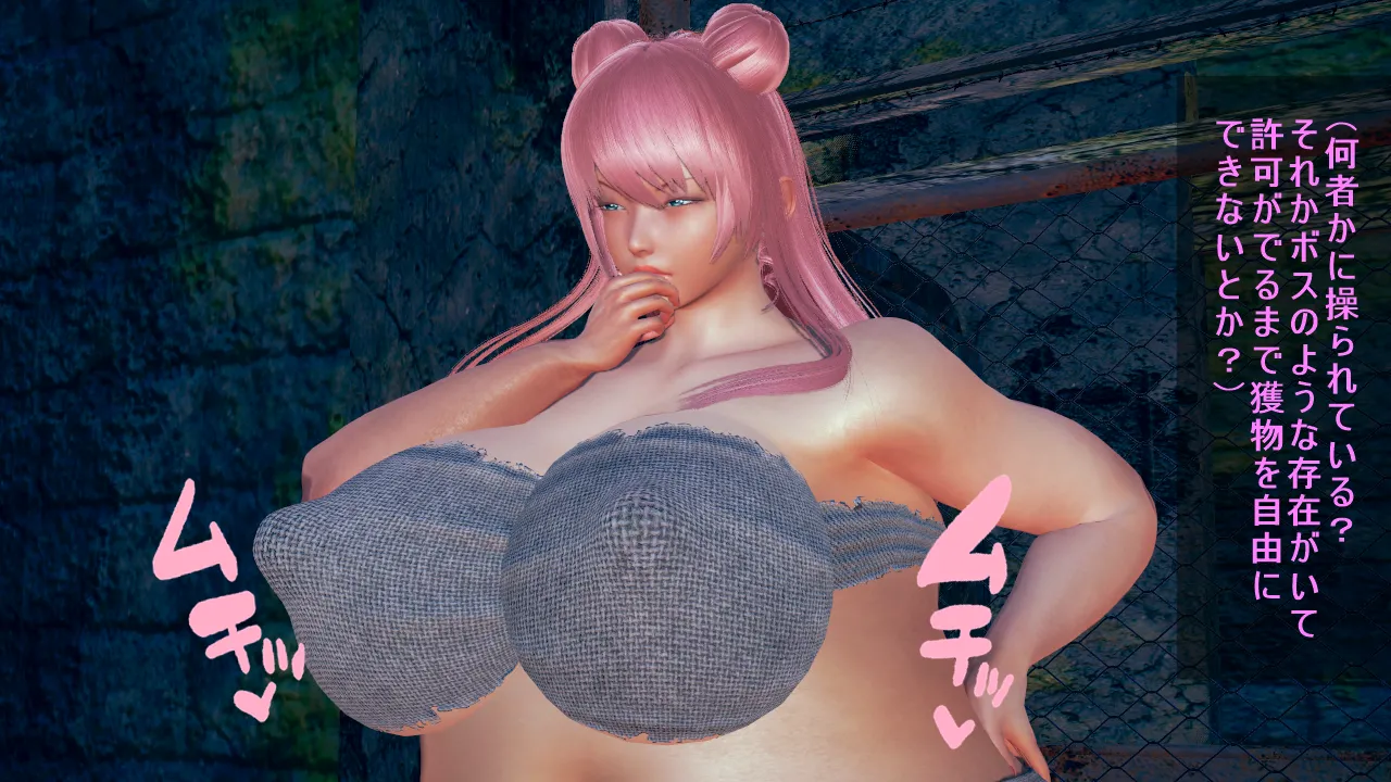 シンヤ雌豚肉便器シンフォギア - Image 72