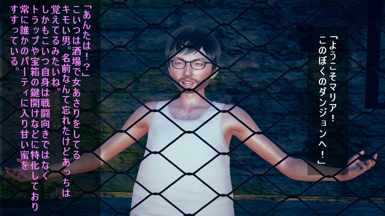 シンヤ雌豚肉便器シンフォギア - Image 73