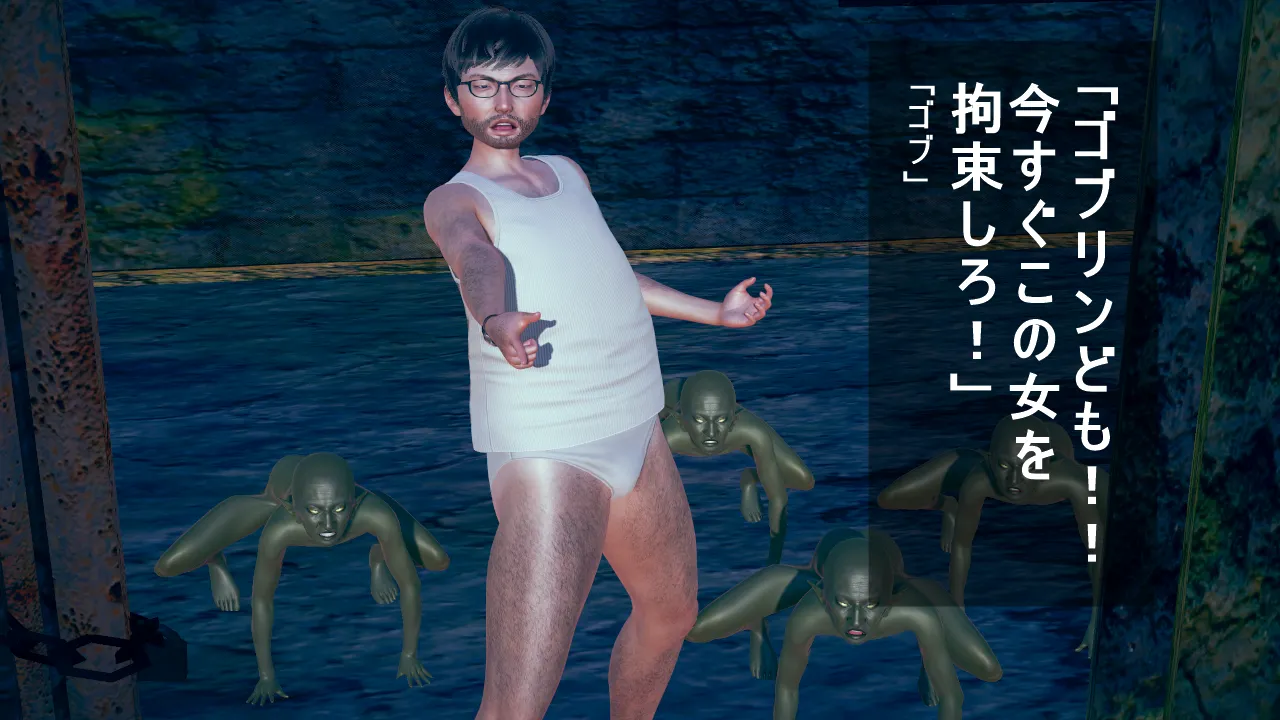 シンヤ雌豚肉便器シンフォギア - Image 77
