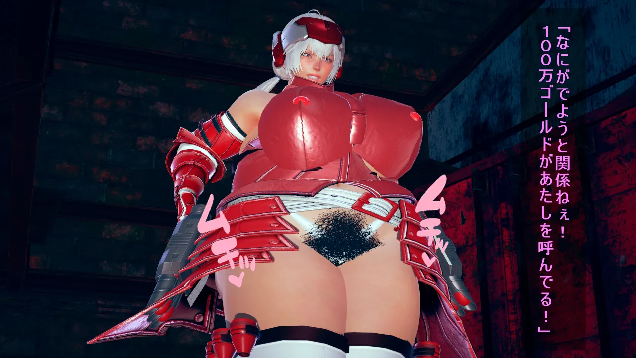 シンヤ雌豚肉便器シンフォギア - Image 8
