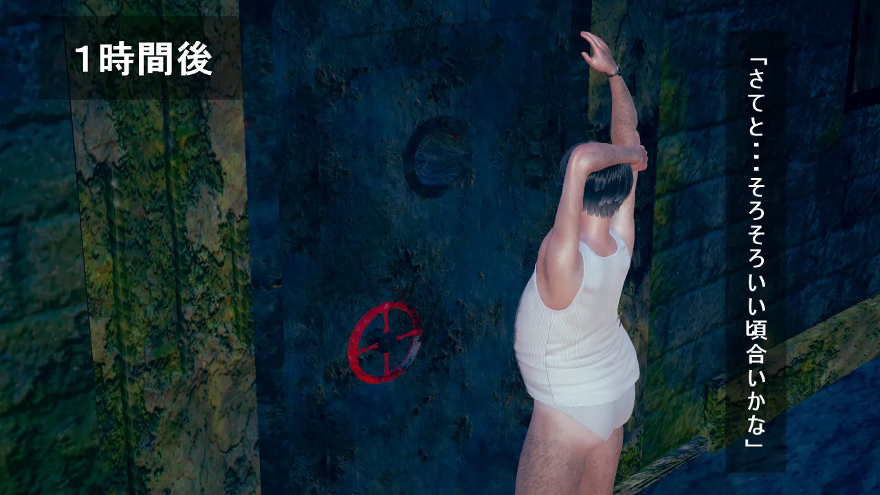 シンヤ雌豚肉便器シンフォギア - Image 85