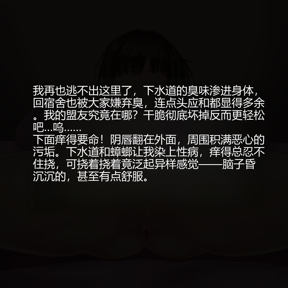 サークルひとり 焦点访谈地下偶像产业触目惊心的肮脏黑幕由本台记者有条色狗亲临一线冒死采集 - Image 41