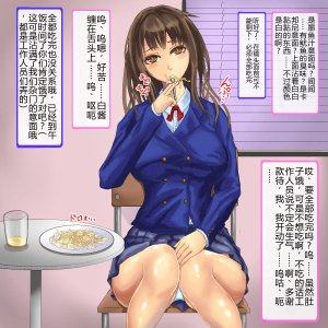サークルひとり 焦点访谈地下偶像产业触目惊心的肮脏黑幕由本台记者有条色狗亲临一线冒死采集 - Page 6