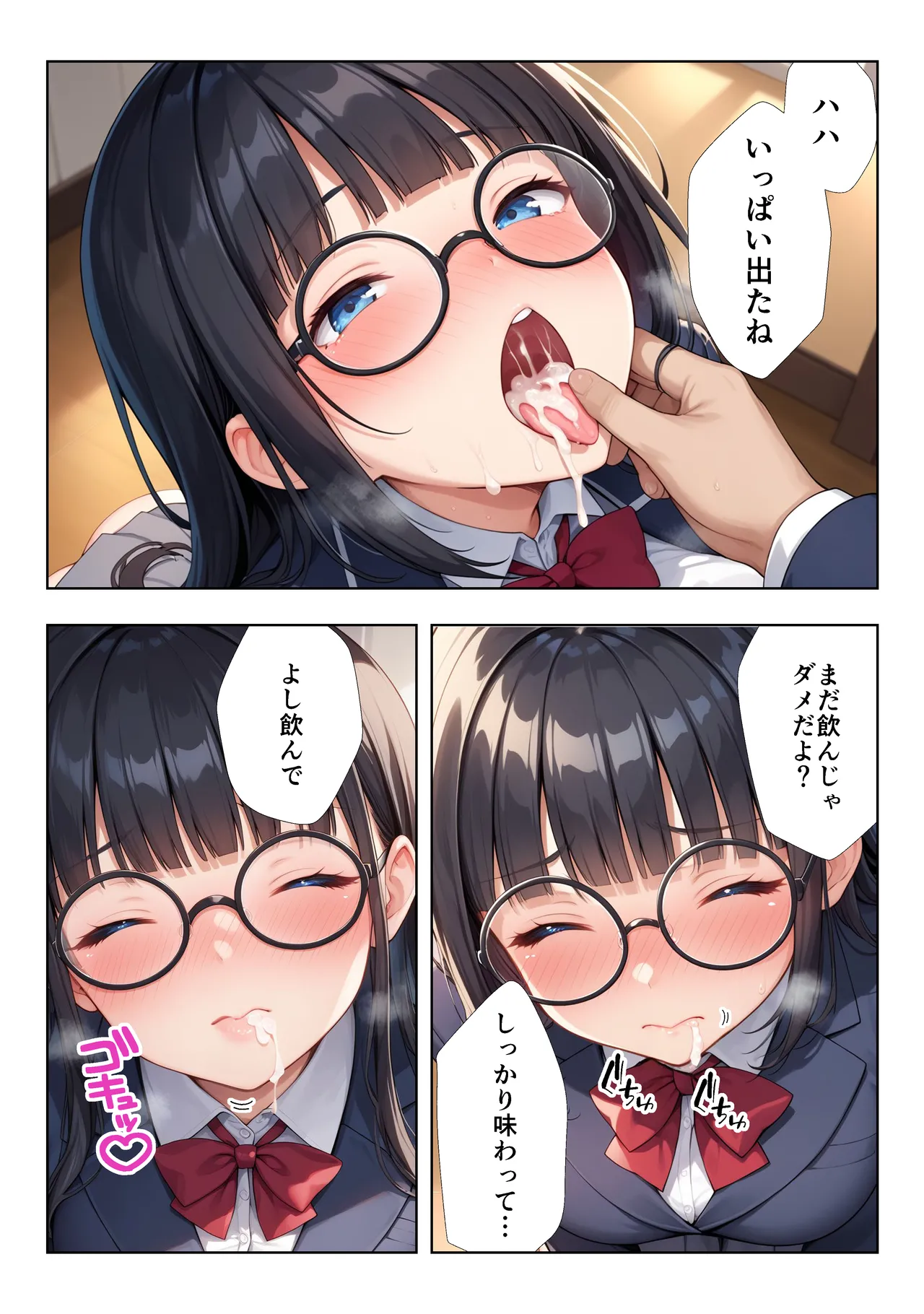 ココナッツパンチ いつもうるさい生徒会長を僕専用の肉便器にするお話 - Image 34