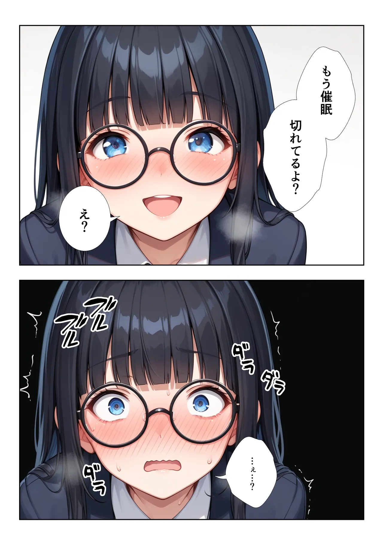 ココナッツパンチ いつもうるさい生徒会長を僕専用の肉便器にするお話 - Image 37