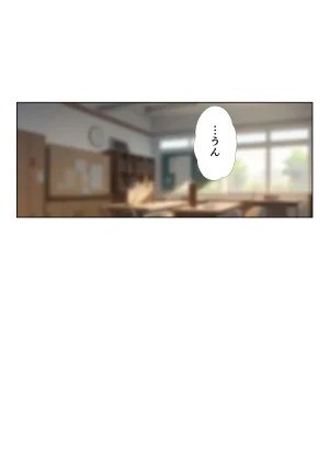 ココナッツパンチ いつもうるさい生徒会長を僕専用の肉便器にするお話 - Page 71