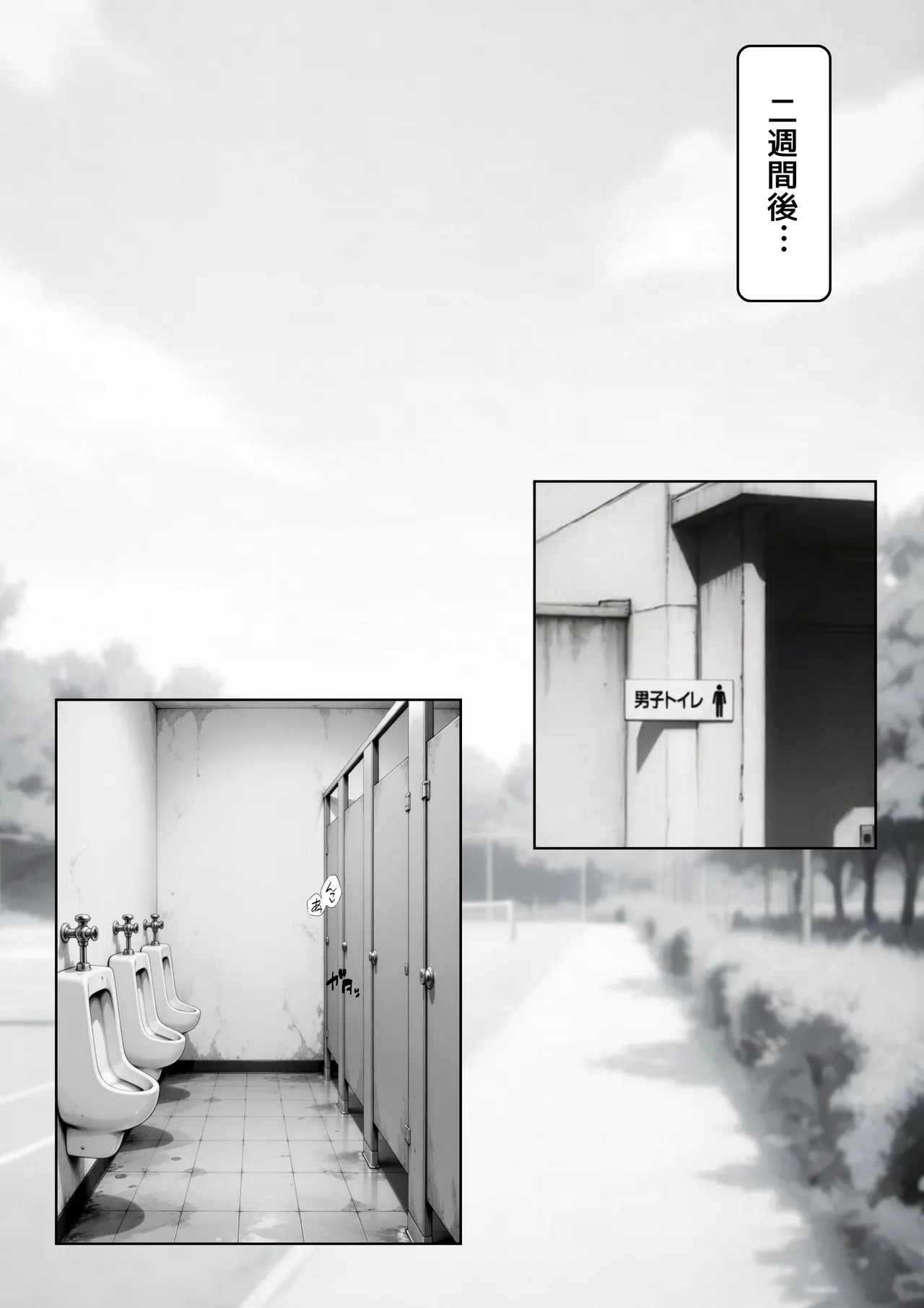 ふじまる サークルの天使 先輩専用セフレに堕ちました - Image 48