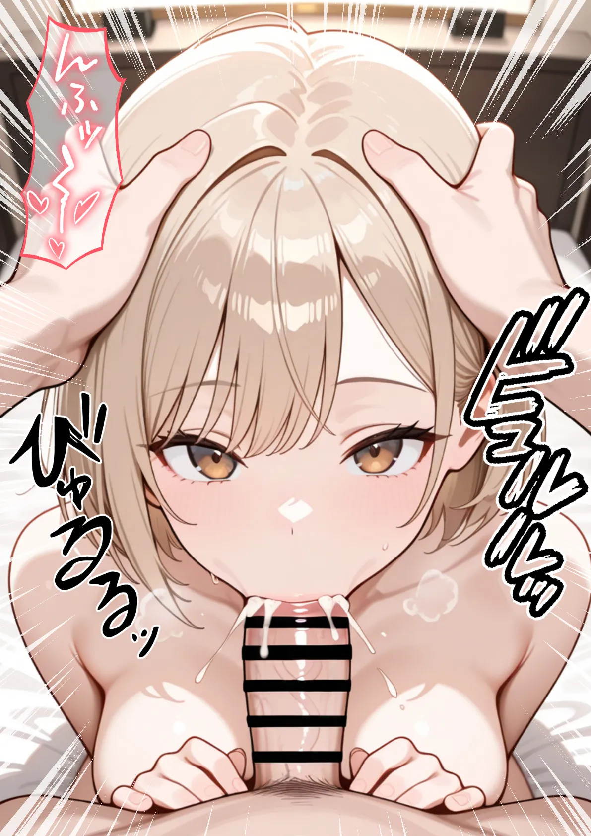 ぱにぱに 新卒入社した俺の社内恋愛事情 純情先輩と小悪魔同期ちゃん - Image 65