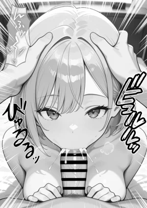 ぱにぱに 新卒入社した俺の社内恋愛事情 純情先輩と小悪魔同期ちゃん - Page 137