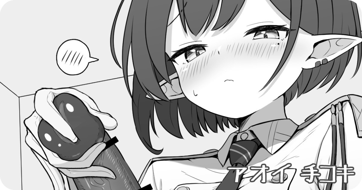 神戸ナギ アオイ 手コキ ブルーアーカイブ - Image 1