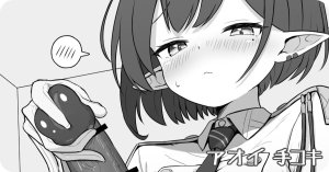 神戸ナギ アオイ 手コキ ブルーアーカイブ Thumbnail