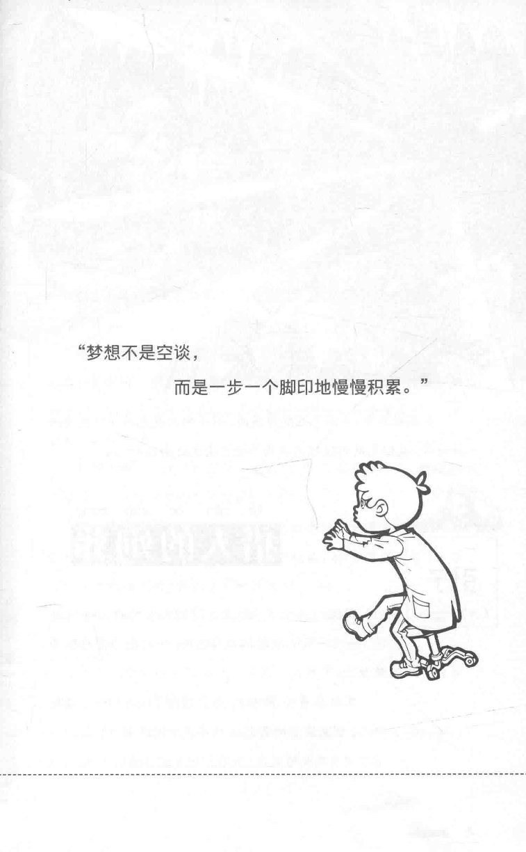 雷欧幻像查理九世 雪山巨魔 - Image 7