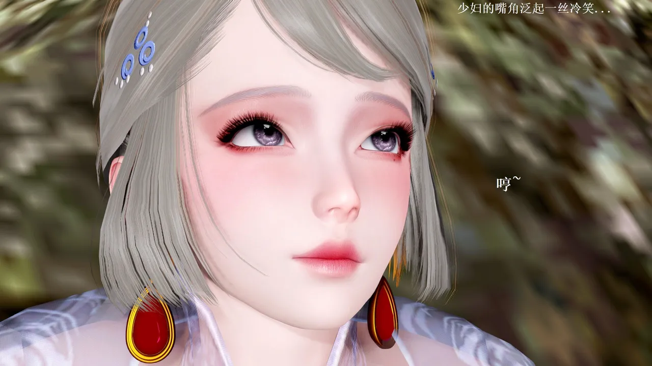 大娃 妖母 - Image 11