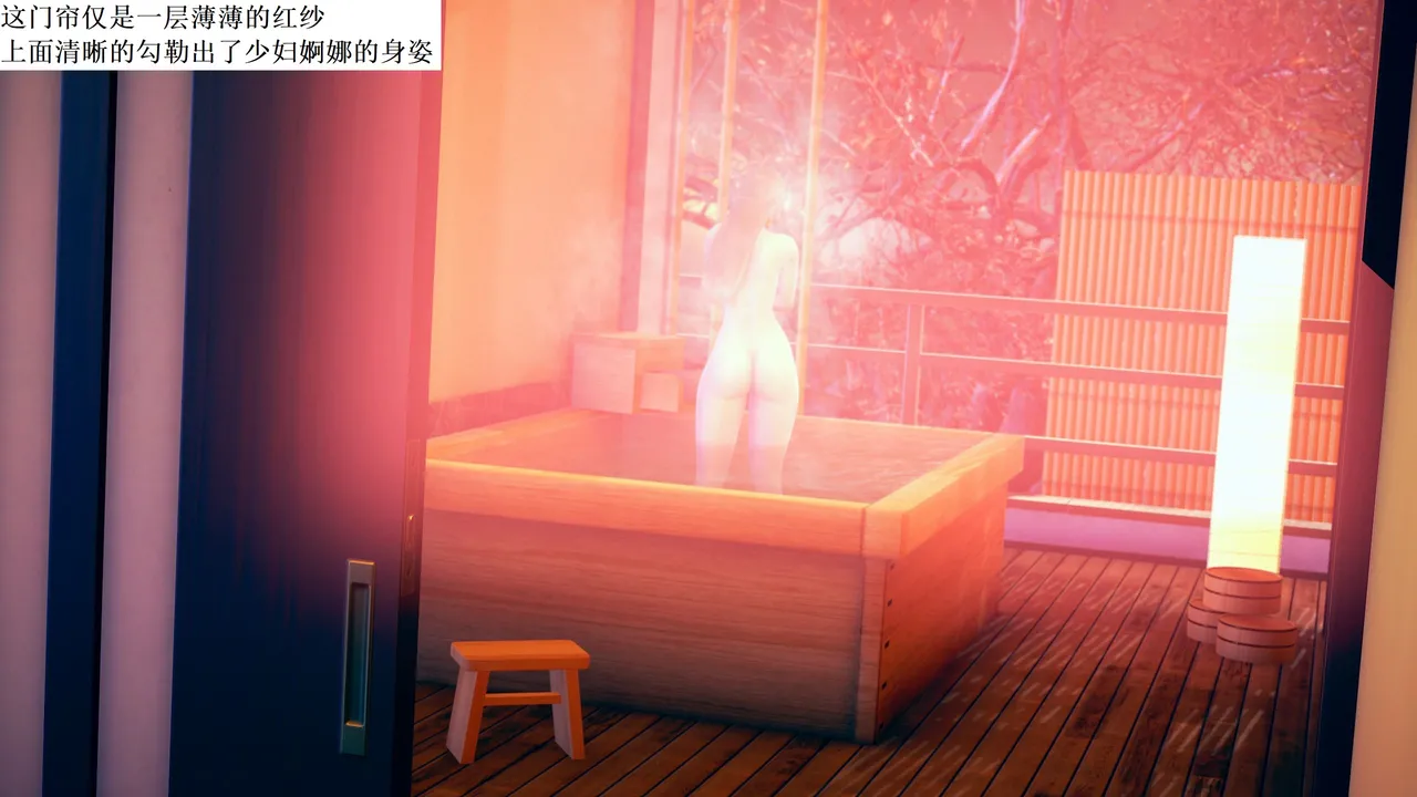 大娃 妖母 - Image 14