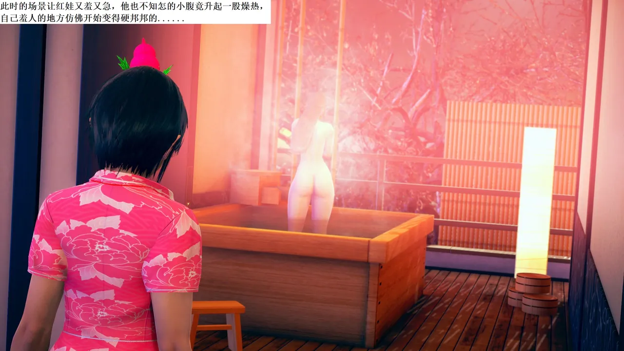 大娃 妖母 - Image 15