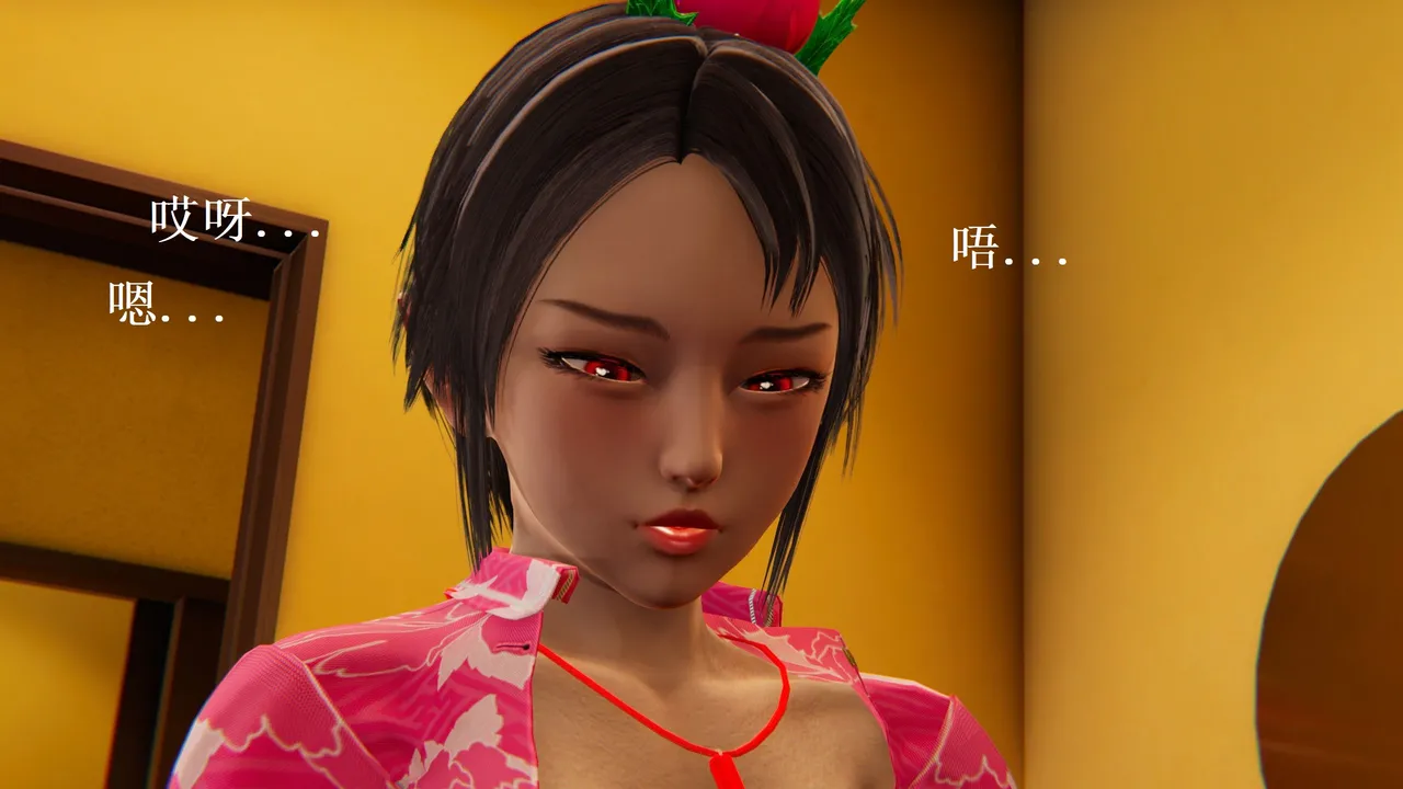 大娃 妖母 - Image 19