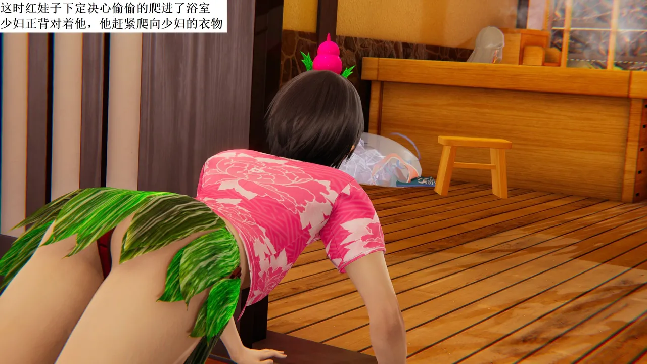 大娃 妖母 - Image 25