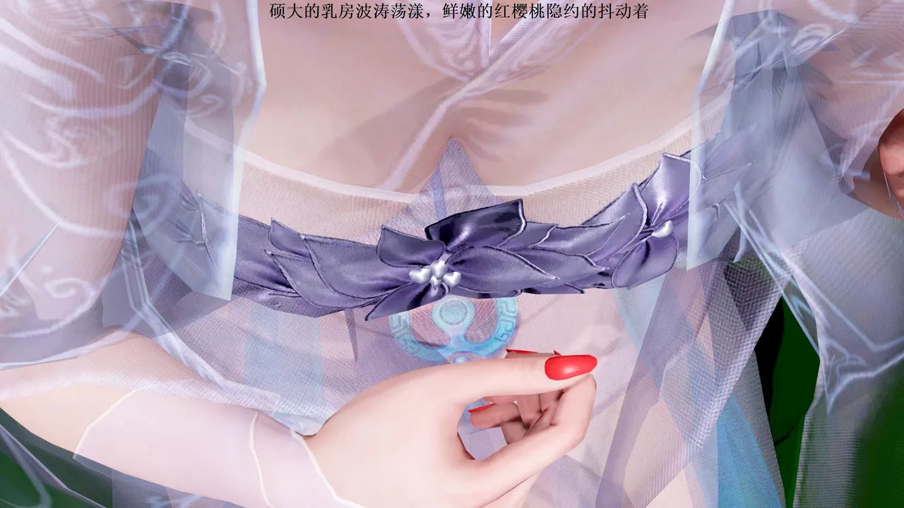 大娃 妖母 - Image 8