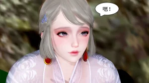 大娃 妖母 - Page 10