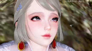 大娃 妖母 - Page 11