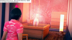 大娃 妖母 - Page 15