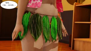 大娃 妖母 - Page 17