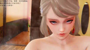 大娃 妖母 - Page 21