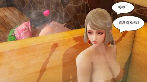 大娃 妖母 - Page 30