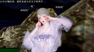 大娃 妖母 - Page 4