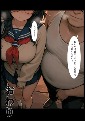 だみだ工房 女の子の体は危険がいっぱい無理やりだったのに何で僕は - Page 46