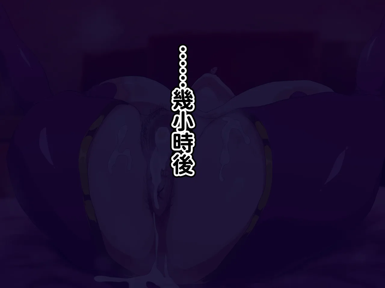 へげち屋 へげち クラスのビッチに幼馴染だとバレたくないっ紅必登個人漢化 - Image 134