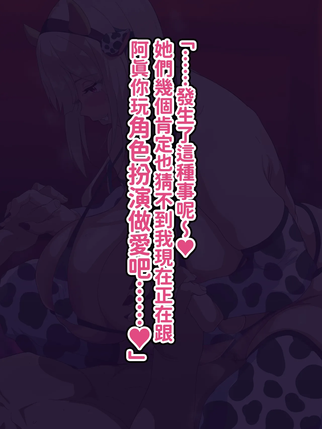 へげち屋 へげち クラスのビッチに幼馴染だとバレたくないっ紅必登個人漢化 - Image 160